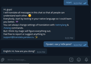 YTranslateBot
