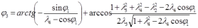 https://7universum.com/pdf/tech/4(37)/1_dushembaev/image006.png
