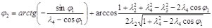 https://7universum.com/pdf/tech/4(37)/1_dushembaev/image008.png