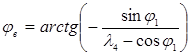 https://7universum.com/pdf/tech/4(37)/1_dushembaev/image022.png