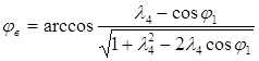 https://7universum.com/pdf/tech/4(37)/1_dushembaev/image042.png