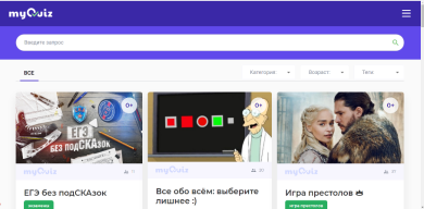 Так выглядит интернет-страница каталога викторин
