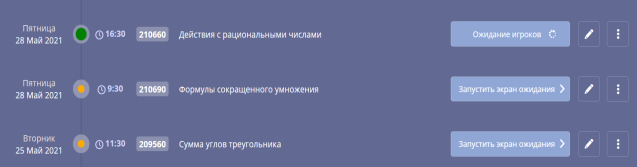 Каталог ваших тестов