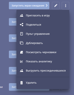 Первый пункт самый важный