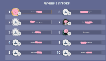 Страница из архива