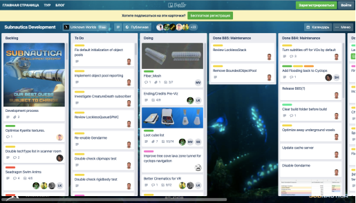 Пример доски Trello