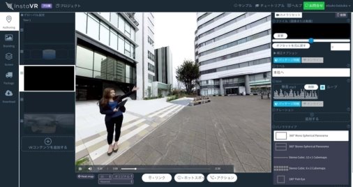 VR-экскурсия в офис Toyota (Источник, режим доступа — https://www.instavr.co/customer-stories/toyota]