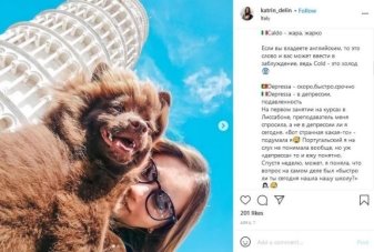 интер28
