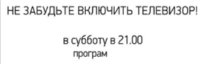 Изображение, которое было загружено в программу