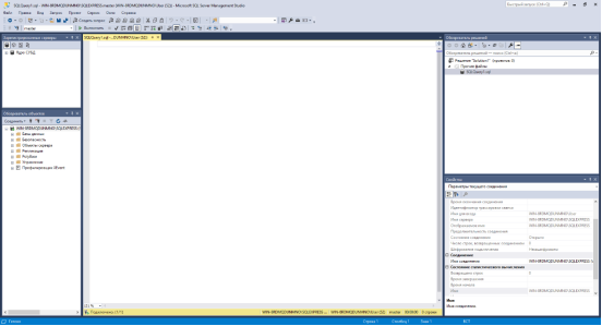 Интерфейс SQL Server Management Studio