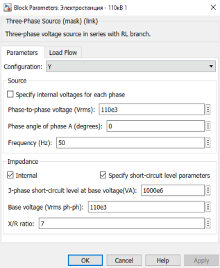 Изображение Электростанции в MatLab/Simulink и Параметры блока Three-phase source