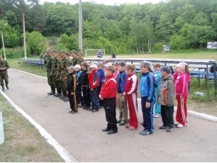 «Зарница»