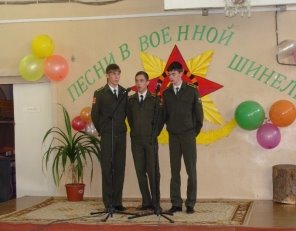 F:\КОПИЯ ДИСКА D\Мои документы\ВЕРА\фотографии\школа 09-10\юб. фестиваль\песни в военной шинели\DSC06464.JPG