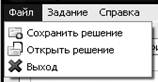 файл