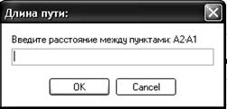 А1-А2