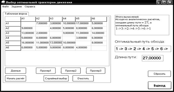 Проверка 2.bmp