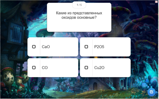 Уровень № 5 на этапе «Деревня пикси» [2]