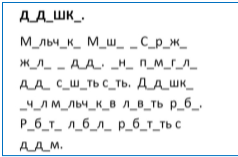 C:\Users\user\Desktop\скорочтение\18.jpg