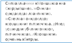 C:\Users\user\Desktop\скорочтение\3.jpg