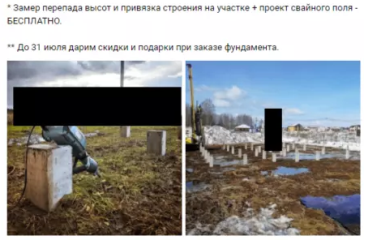 Кейс 1. Замер и проект бесплатно, скидка — выгода. Изображения продукта — уверенность в качестве