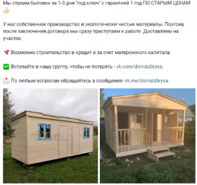 Кейс 3. «По старым цена» — выгода. Изображение продукта — уверенность в качестве.