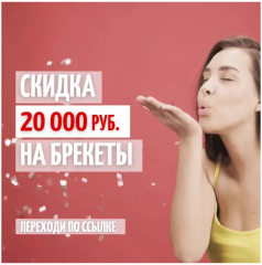 Объявление из кейса 5