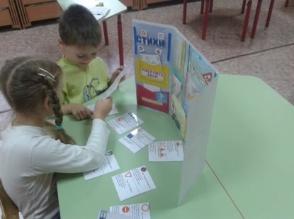 C:\Users\User\Desktop\detsad-127296-1446534911.jpg