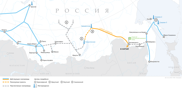 Освоение газовых ресурсов и формирование газотранспортной системы на Востоке России [2]