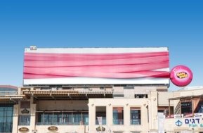 Реклама жевательной резинки Hubba Bubba
