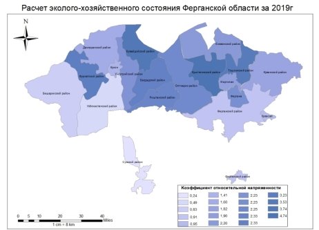 Коэффициент относительной напряженности за 2019 г.