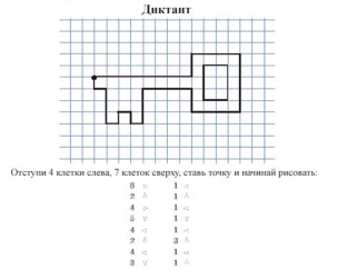 https://fsd.multiurok.ru/html/2020/04/12/s_5e93590e8b02c/1415433_4.png