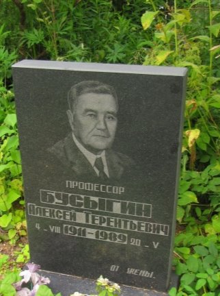 http://ruspanteon.ru/wp-content/uploads/2020/12/busygin-at-tomb.jpg