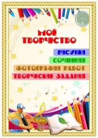 https://sun9-54.userapi.com/impg/zENrk190tAN2fPCWuZMRA-5_U22rVywo8b88lg/KUxeH7XoRKk.jpg?size=771x1080&quality=96&sign=644413747d7b90c8d14002c972e4bbdc&type=album