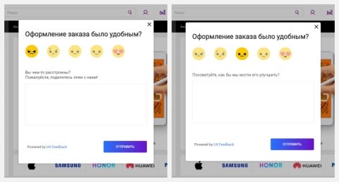 Пример отслеживания метрик лояльности потребителя