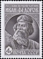 Марка, посвящённая 420-летию со дня выхода в свет первопечатной книги «Апостол». 1983 год