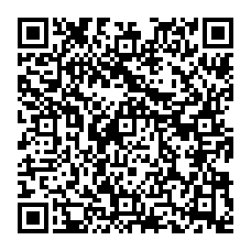 QR-код на уроке биологии в 8 классе по теме: «Эндокринная система»