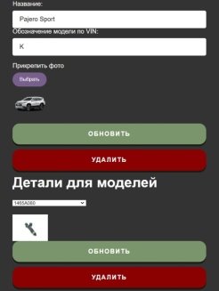 3 — Заголовок интернет-магазина и строка поиска
