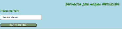 1 — Заголовок интернет-магазина и строка поиска