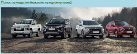 4 — Изображение ссылка на модели автомобилей