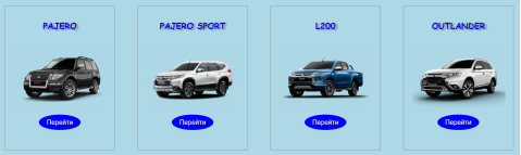 20 — Обновление каталога с моделями автомобилей