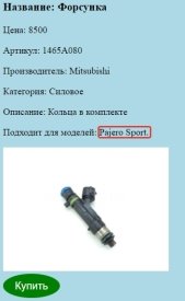22 — Обновление каталога с моделями автомобилей