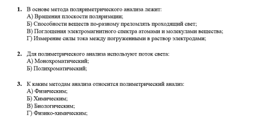 Пример тестовых заданий