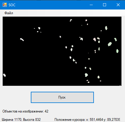 Бинаризированное изображение ручным подбором порога