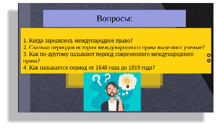 Послетекстовые задания
