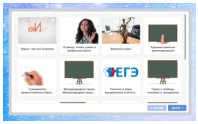 Фрагменты видеоматериалов