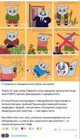 скриншот из Telegram-канала Mash Siberia