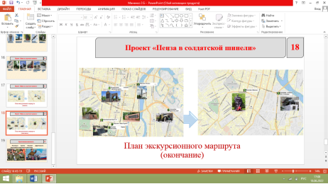 Фрагмент проекта «Пенза в солдатской шинели»