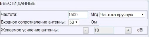 Исходные данные для расчета