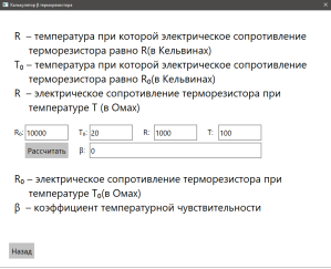 Изображение выглядит как текст

Автоматически созданное описание