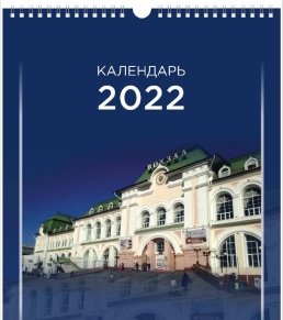 Авторский календарь «Архитектура города Хабаровска»